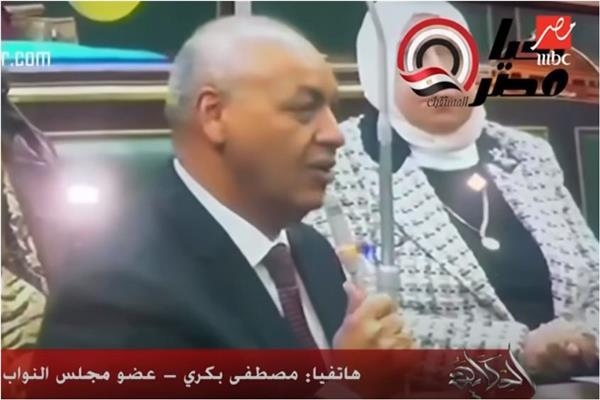 النائب مصطفي بكري عضو مجلس النواب