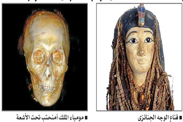 الأشعة المقطعية تكشف عن وجه ابن محرر مصر من الهكسوس