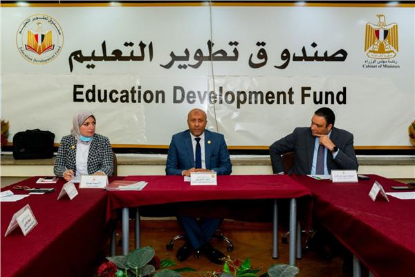 اجتماع صندوق تطوير التعليم