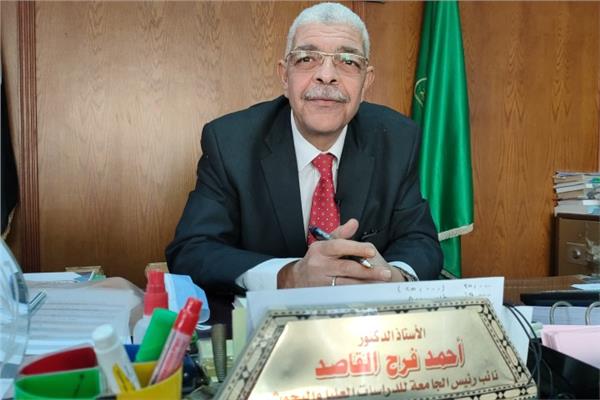 الدكتور احمد فرج القاصد نائب رئيس جامعة المنوفية