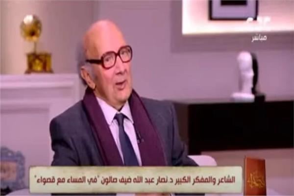  الدكتور نصار عبدالله الشاعر والمفكر الكبير