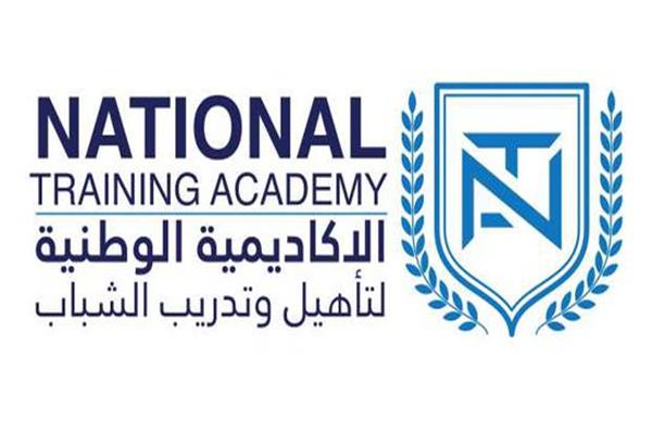 الأكاديمية الوطنية لتدريب وتأهيل الشباب
