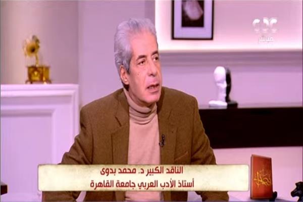  الدكتور محمد بدوى أستاذ الأدب العربي الحديث بكلية الأداب