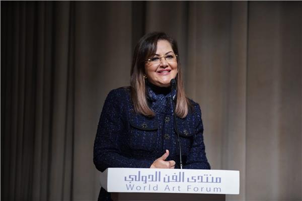 وزيرة التخطيط  تشارك في منتدى الفن الدولي بالمتحف القومي للحضارة المصرية