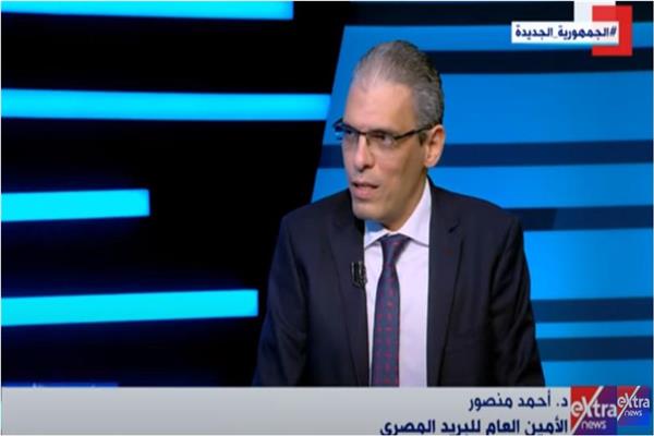 الدكتور أحمد منصور الأمين العام للهيئة القومية للبريد