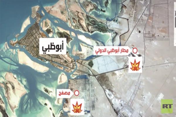 صورة تعبيرية تظهر مواقع الهجوم فى أبو ظبى    