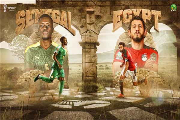 مواجهة حاسمة بين مصر والسنغال لحسم بطاقة التأهل للمونديال