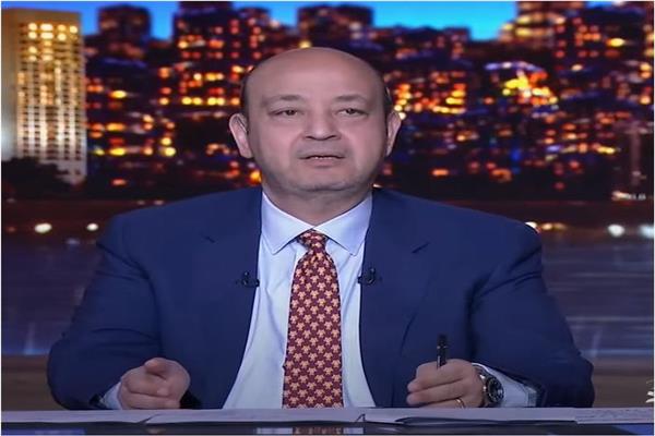   الإعلامي عمرو أديب