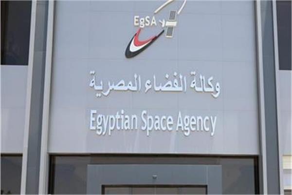 وكالة الفضاء المصرية 
