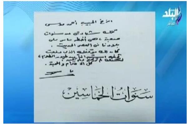 رسالة ياسر رزق لـ أحمد موسى