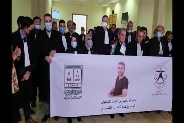 وقفة احتجاجية لاتحاد محامين العرب