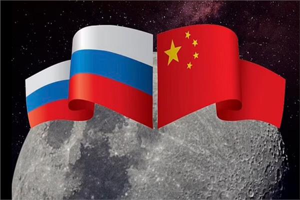 تعاون صيني روسي لبناء قاعدة قمرية