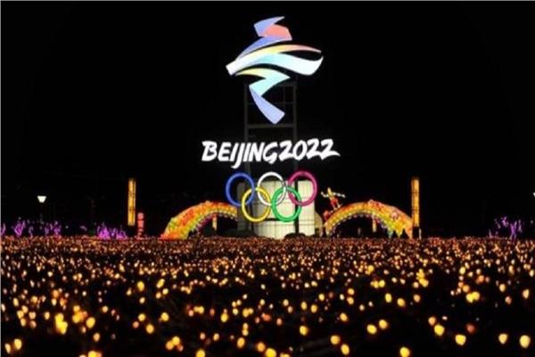 أولمبياد بكين الشتوي