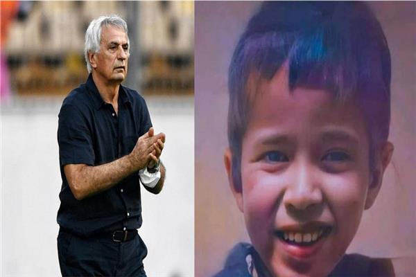 المدرب البوسني وحيد خاليلوزيتش و الطفل المغربي ريان
