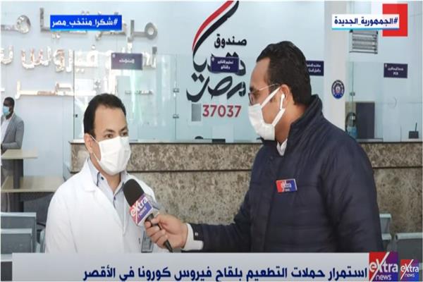محمد الرملى مدير مستشفيات الحميات ومركز تلقى لقاح كورونا