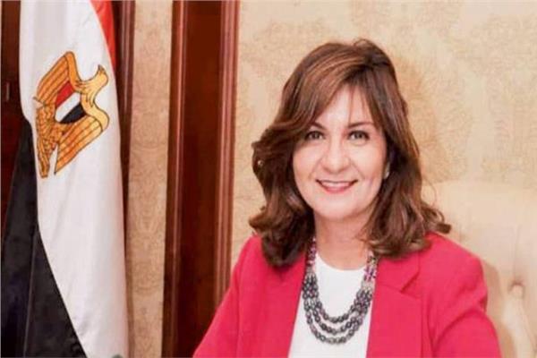  السفيرة نبيلة مكرم عبدالشهيد، وزيرة الدولة للهجرة وشئون المصريين الخارج