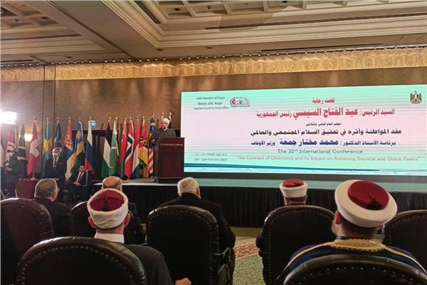 فعاليات المؤتمر الدولي الثاني والثلاثون للمجلس الأعلى للشئون الإسلامية بالقاهرة