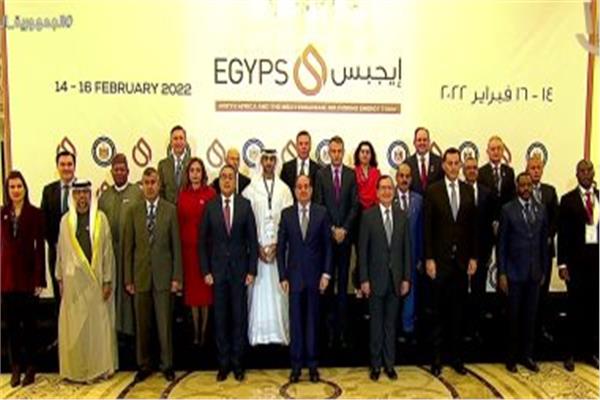 مؤتمر ومعرض مصر الدولي للبترول "إيجبس 2022" 