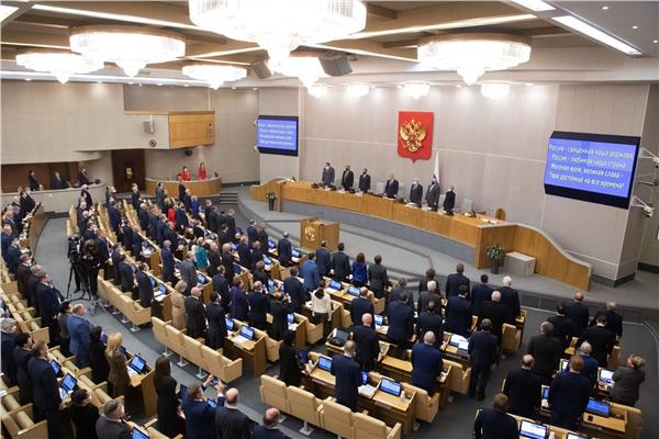 مجلس الدوما الروسي 
