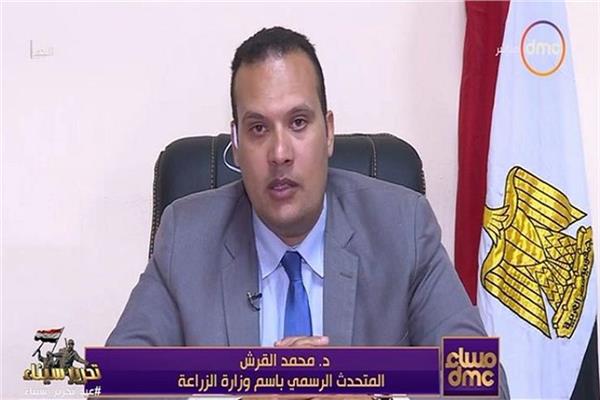 الدكتور محمد القرش المتحدث باسم وزارة الزراعة