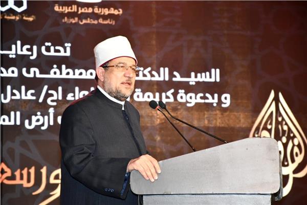 الدكتور محمد مختار جمعة وزير الأوقاف 