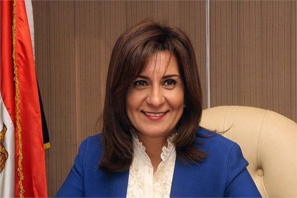 نبيلة مكرم ، وزيرة الهجرة وشئون المصريين بالخارج