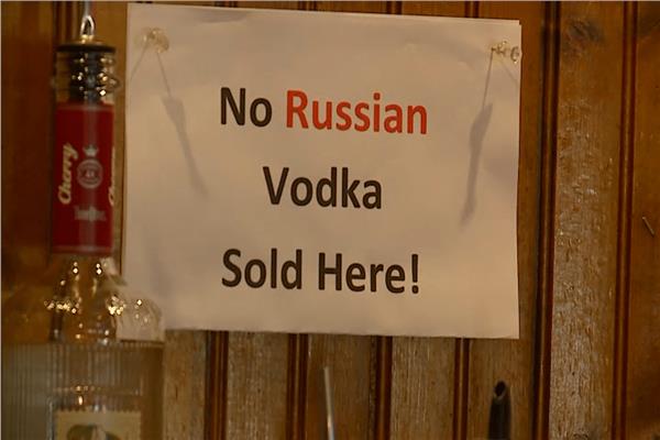 لافتة كتب عليها " لا نبيع الفودكا الروسي هنا "