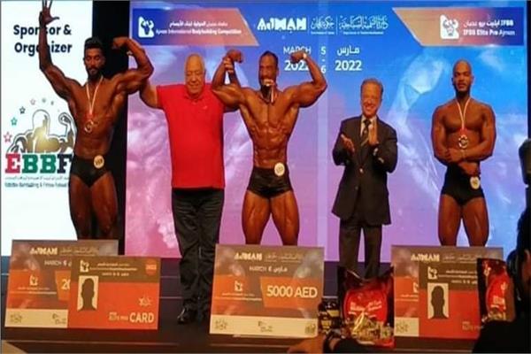 President of the International Federation of Bodybuilding, guest of honor, Ajman International Championships
