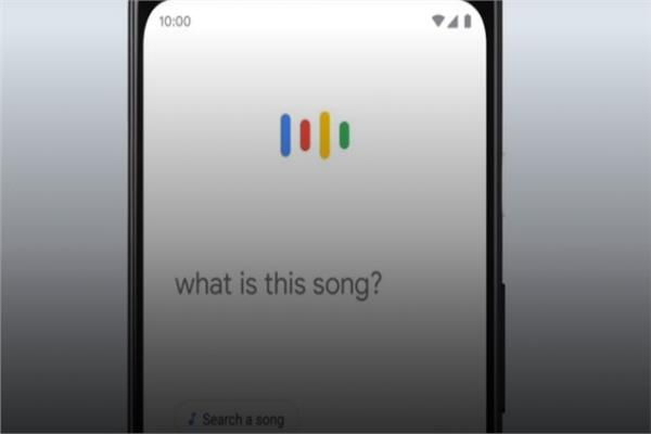 التعرف على الأغاني في جوجل