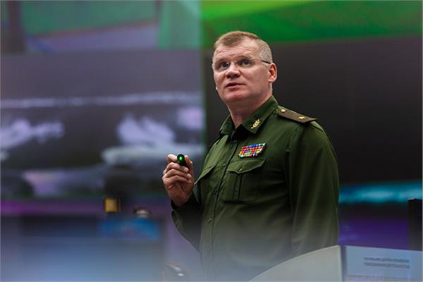 المتحدث باسم وزارة الدفاع الروسية اللواء إيجور كوناشينكوف