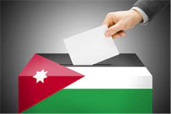 انتخابات مجالس البلديات فى الأردن