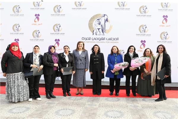 رئيسة المجلس القومي تشهد حفل تخرج الدفعة الثالثة من برنامج تأهيل القيادات النسائية