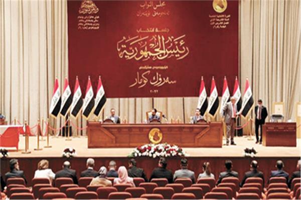 صورة أرشيفية للبرلمان العراقى  