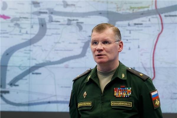 المتحدث باسم وزارة الدفاع الروسية، إيجور كوناشينكوف