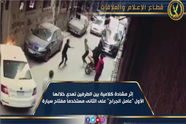  مشهد «إبراهيم الأبيض» يتكرر في الإسكندرية.. والشرطة تضبط المتهمين| فيدوجراف 