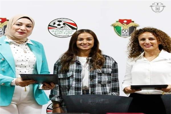بروتوكول تعاون بين مصر والأردن لتطوير الكرة النسائية