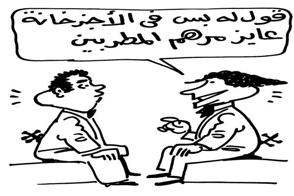 كاريكاتير الراحل مصطفى حسين