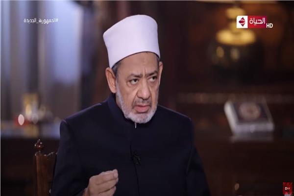  فضيلة الإمام الأكبر الدكتور أحمد الطيب شيخ الأزهر