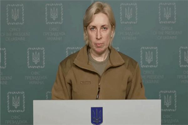  نائبة رئيس الوزراء الأوكراني، إيرينا فيريشتشوك