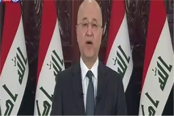  الرئيس العراقي برهم صالح