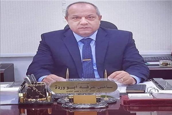 المهندس سامى ابو ورده رئيس شركة مصر العليا لتوزيع الكهرباء