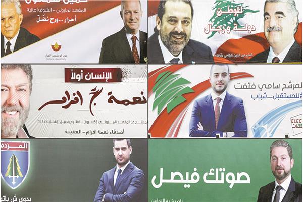 دعاية انتخابية مكثفة للمرشحين فى انتخابات مجلس النواب اللبنانى