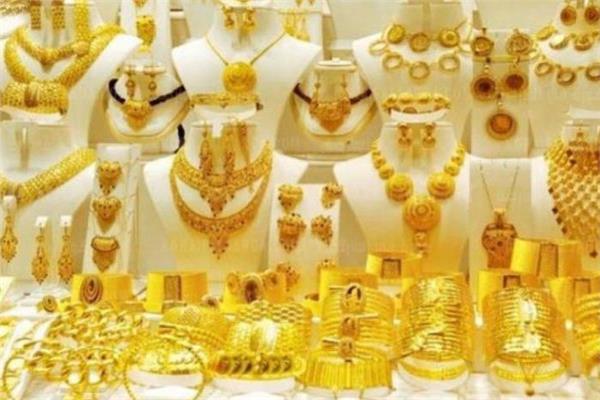 تراجع اسعار الذهب و الجرام يخسر 10 جنيهات