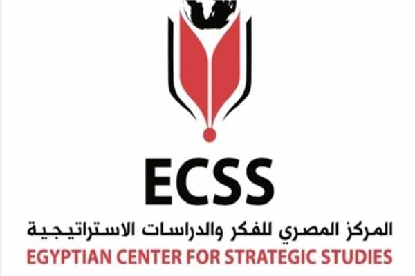 المصري للفكر والدراسات الاستراتيجية