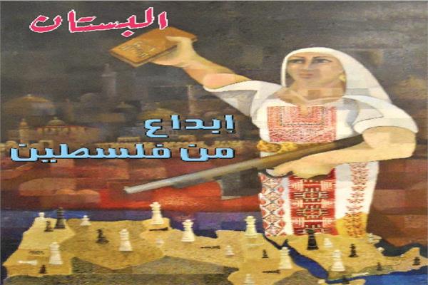 ابداع من فلسطين للفنان: صالح المالحى