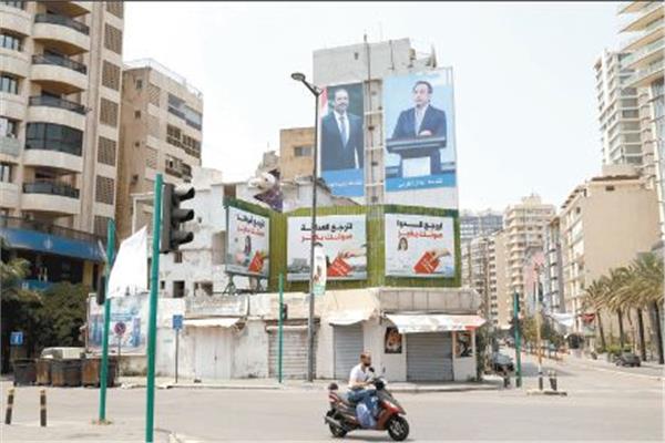 لافتات الانتخابات البرلمانية فى العاصمة اللبنانية بيروت