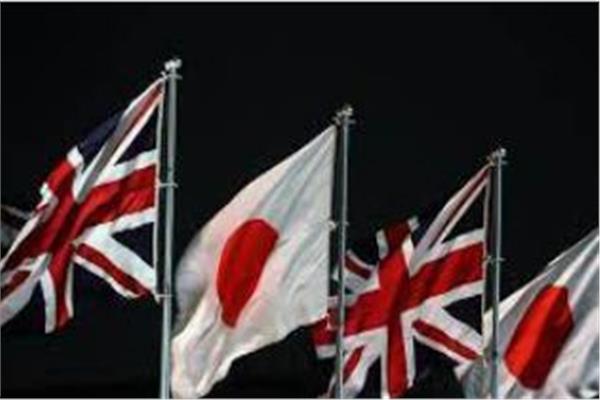 اتفاق دفاعى بين بريطانيا واليابان.. وطوكيو تنتقد موسكو