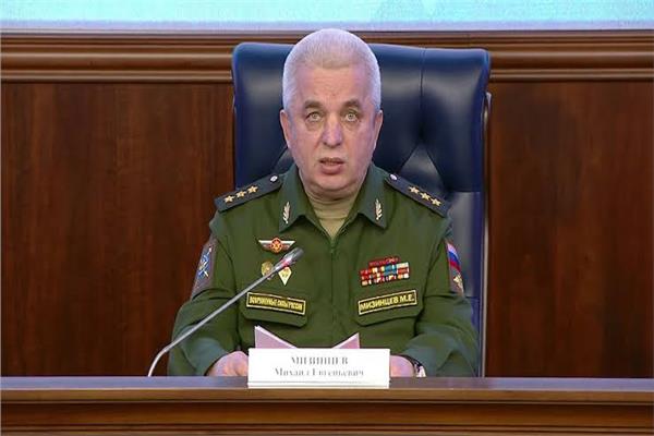 رئيس المركز الوطني لمراقبة الدفاع الروسي ميخائيل ميزينتسيف