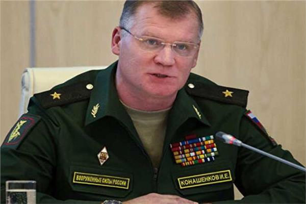 المتحدث الرسمي باسم وزارة الدفاع الروسية، إيجور كوناشينكوف
