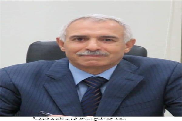 محمد عبد الفتاح، مساعد الوزير لشئون الموازنة بوزارة المالية